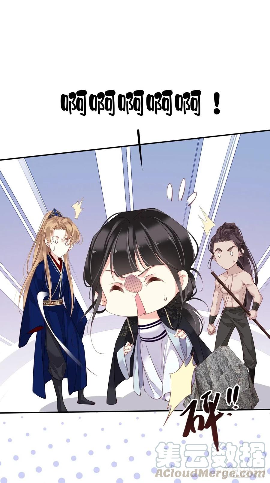郡主不四嫁韩漫全集-第68话 如同蛛网上的小虫无删减无遮挡章节图片 