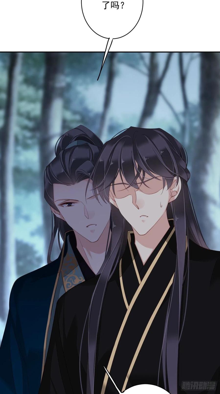 郡主不四嫁韩漫全集-第69话 端宁，我要护！无删减无遮挡章节图片 