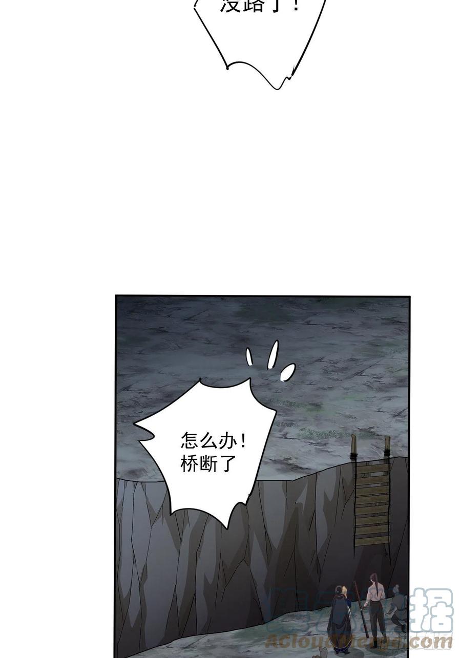 郡主不四嫁韩漫全集-第69话 端宁，我要护！无删减无遮挡章节图片 