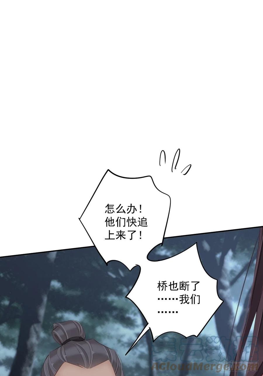 郡主不四嫁韩漫全集-第69话 端宁，我要护！无删减无遮挡章节图片 