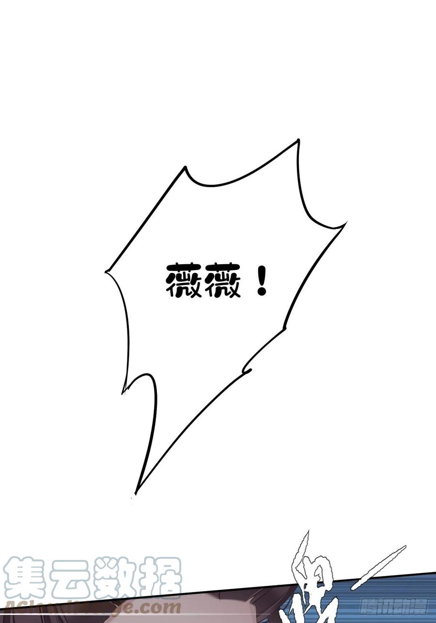 郡主不四嫁韩漫全集-第69话 端宁，我要护！无删减无遮挡章节图片 