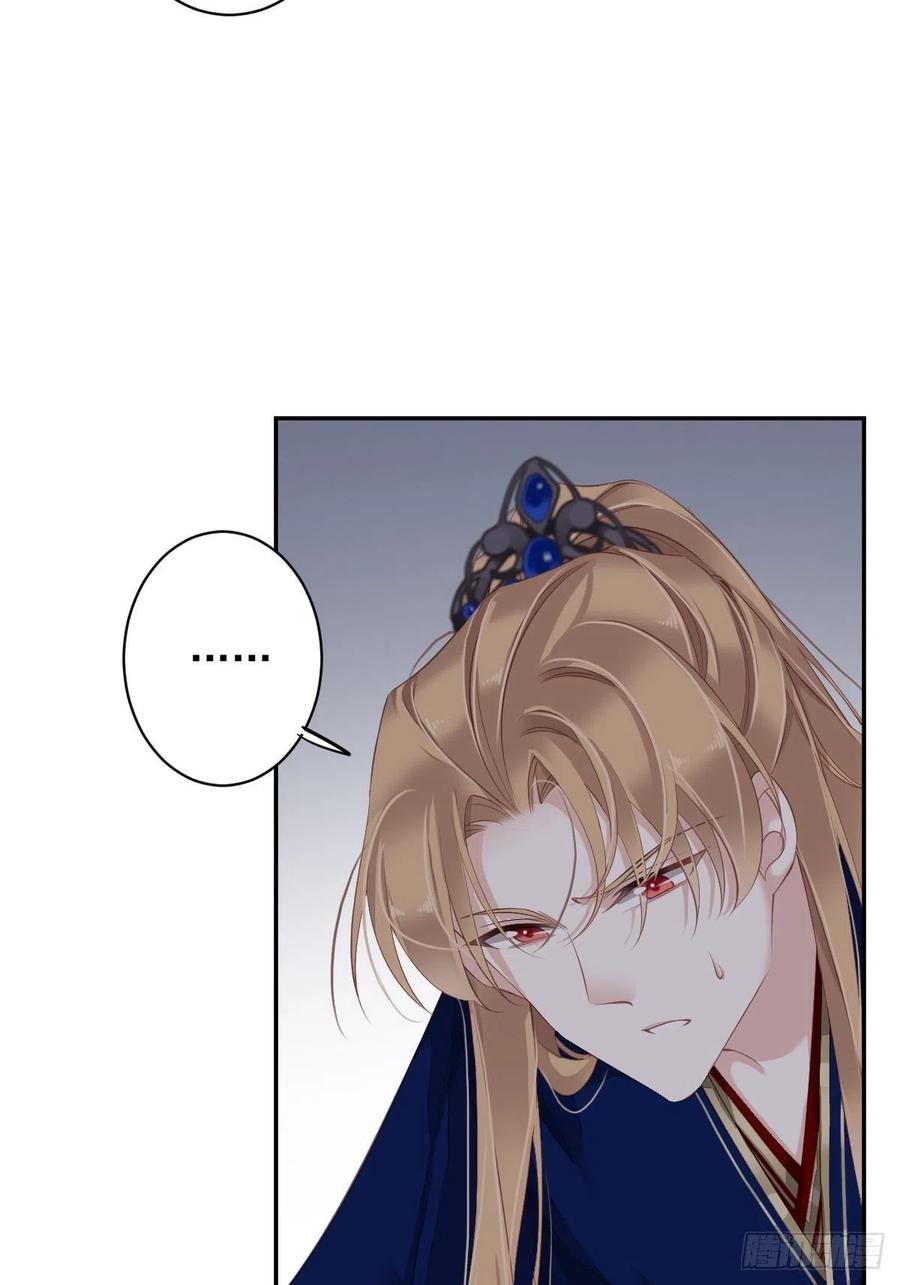 郡主不四嫁韩漫全集-第71话 哥哥，我是小月亮啊无删减无遮挡章节图片 