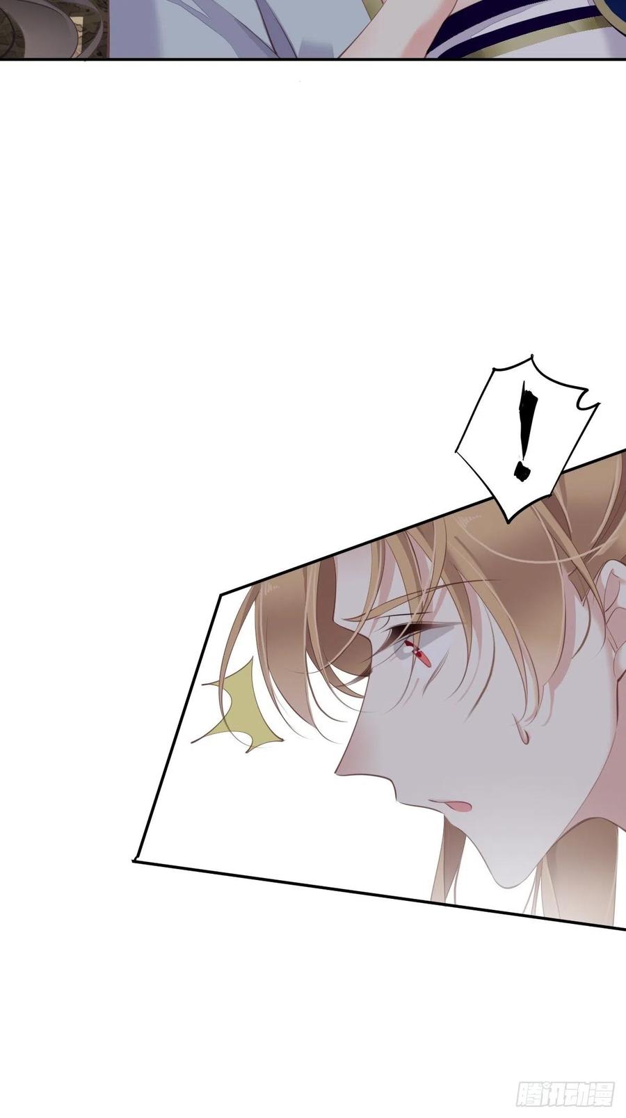 郡主不四嫁韩漫全集-第71话 哥哥，我是小月亮啊无删减无遮挡章节图片 