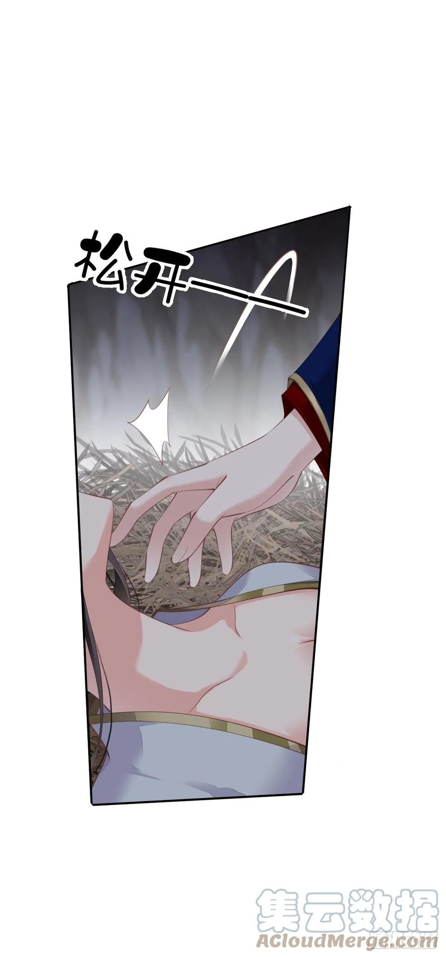 郡主不四嫁韩漫全集-第71话 哥哥，我是小月亮啊无删减无遮挡章节图片 