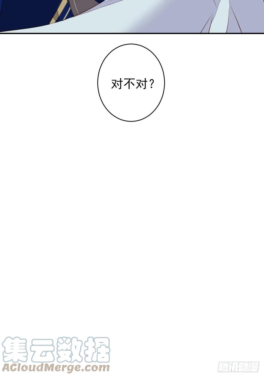 郡主不四嫁韩漫全集-第71话 哥哥，我是小月亮啊无删减无遮挡章节图片 