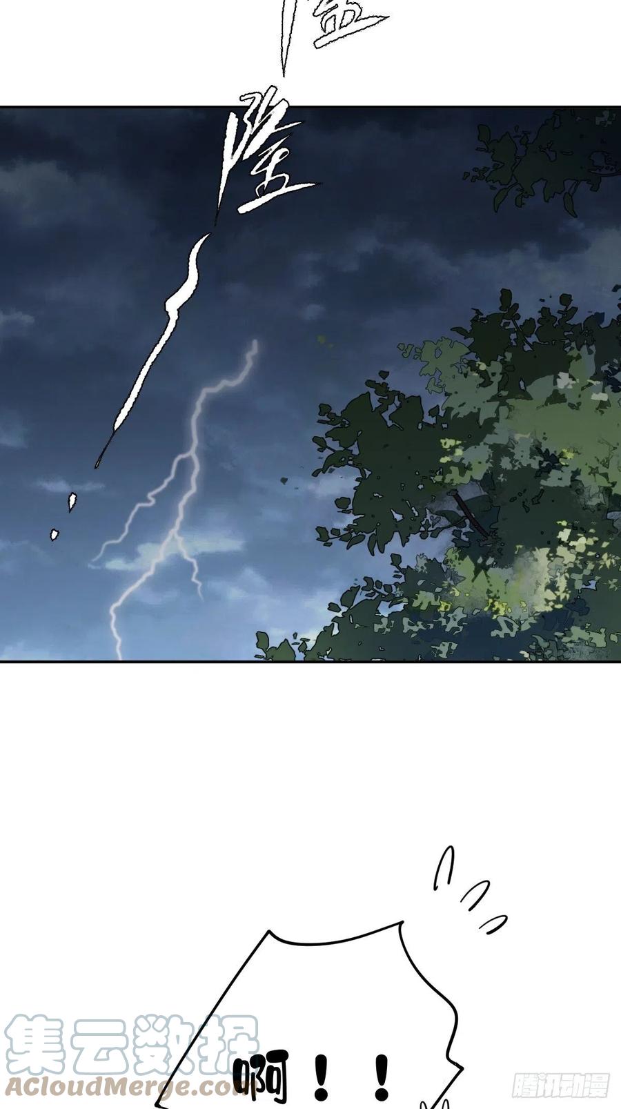 郡主不四嫁韩漫全集-第72话 我竟然也能这样俯视你无删减无遮挡章节图片 