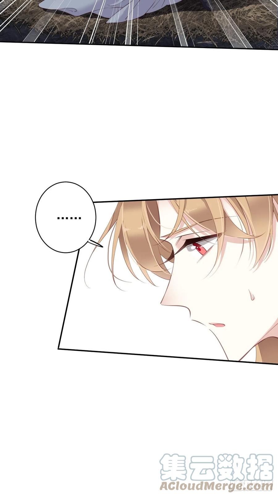 郡主不四嫁韩漫全集-第72话 我竟然也能这样俯视你无删减无遮挡章节图片 