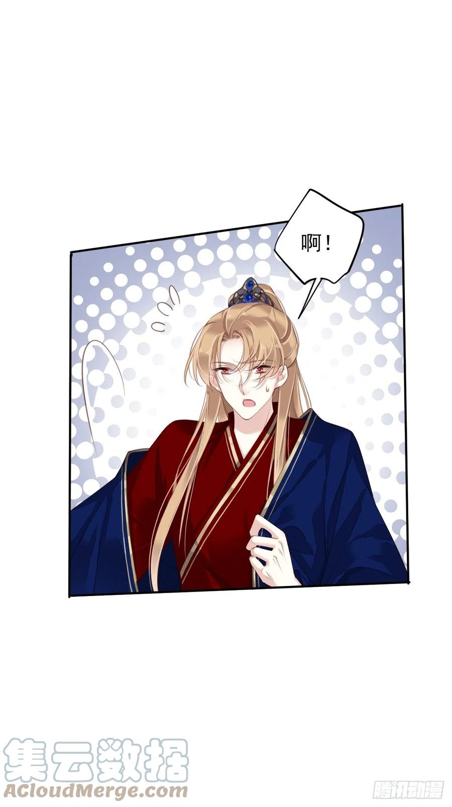 郡主不四嫁韩漫全集-第72话 我竟然也能这样俯视你无删减无遮挡章节图片 