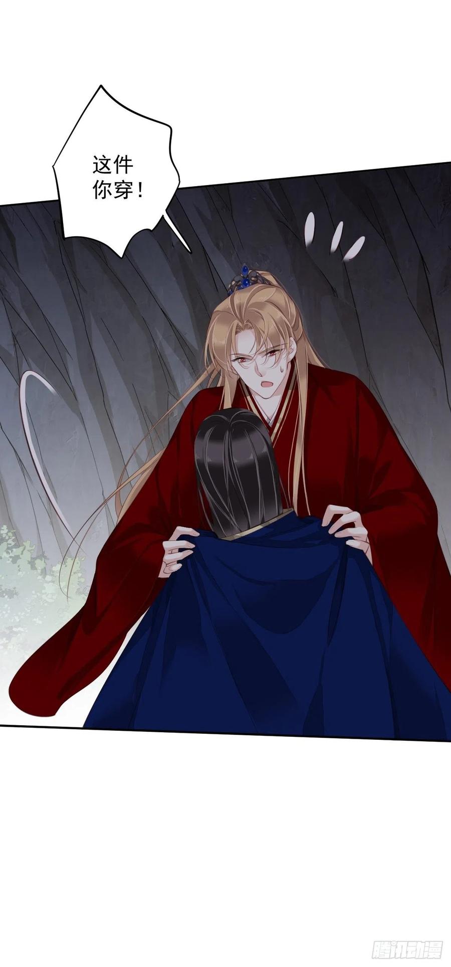 郡主不四嫁韩漫全集-第72话 我竟然也能这样俯视你无删减无遮挡章节图片 