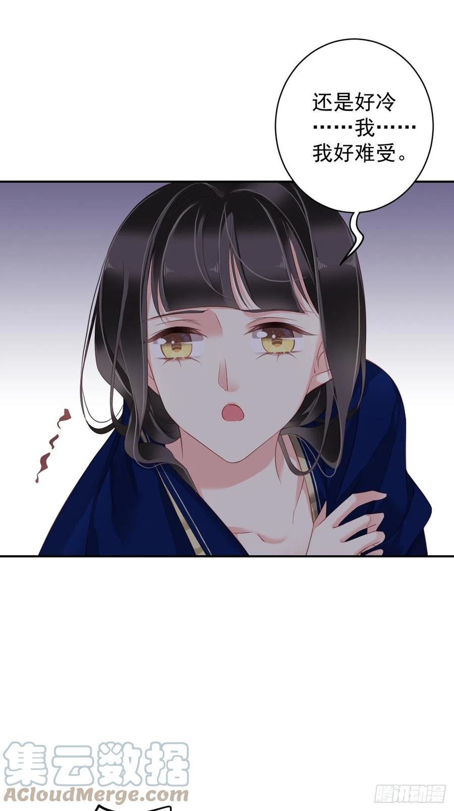 郡主不四嫁韩漫全集-第72话 我竟然也能这样俯视你无删减无遮挡章节图片 