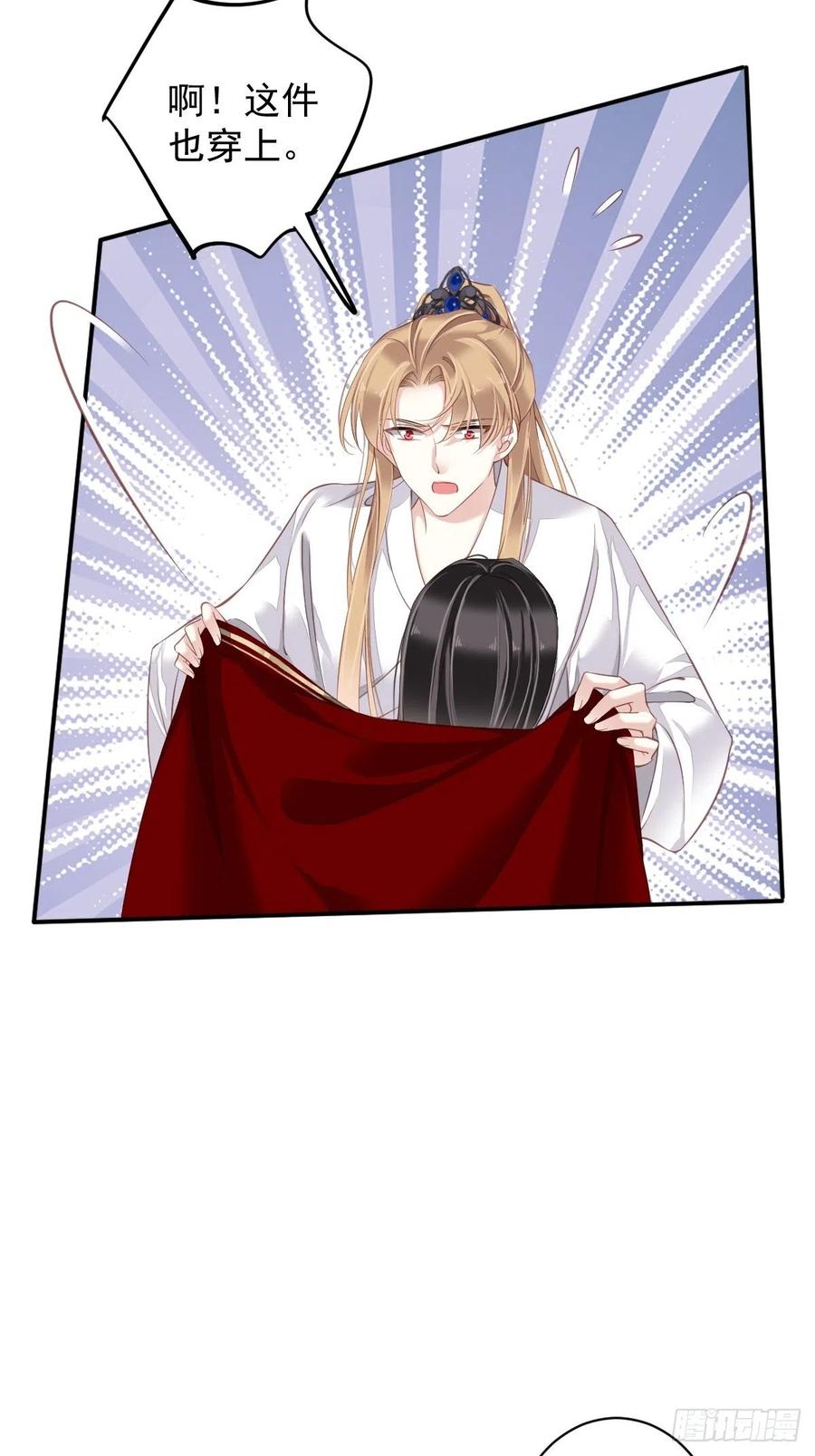 郡主不四嫁韩漫全集-第72话 我竟然也能这样俯视你无删减无遮挡章节图片 