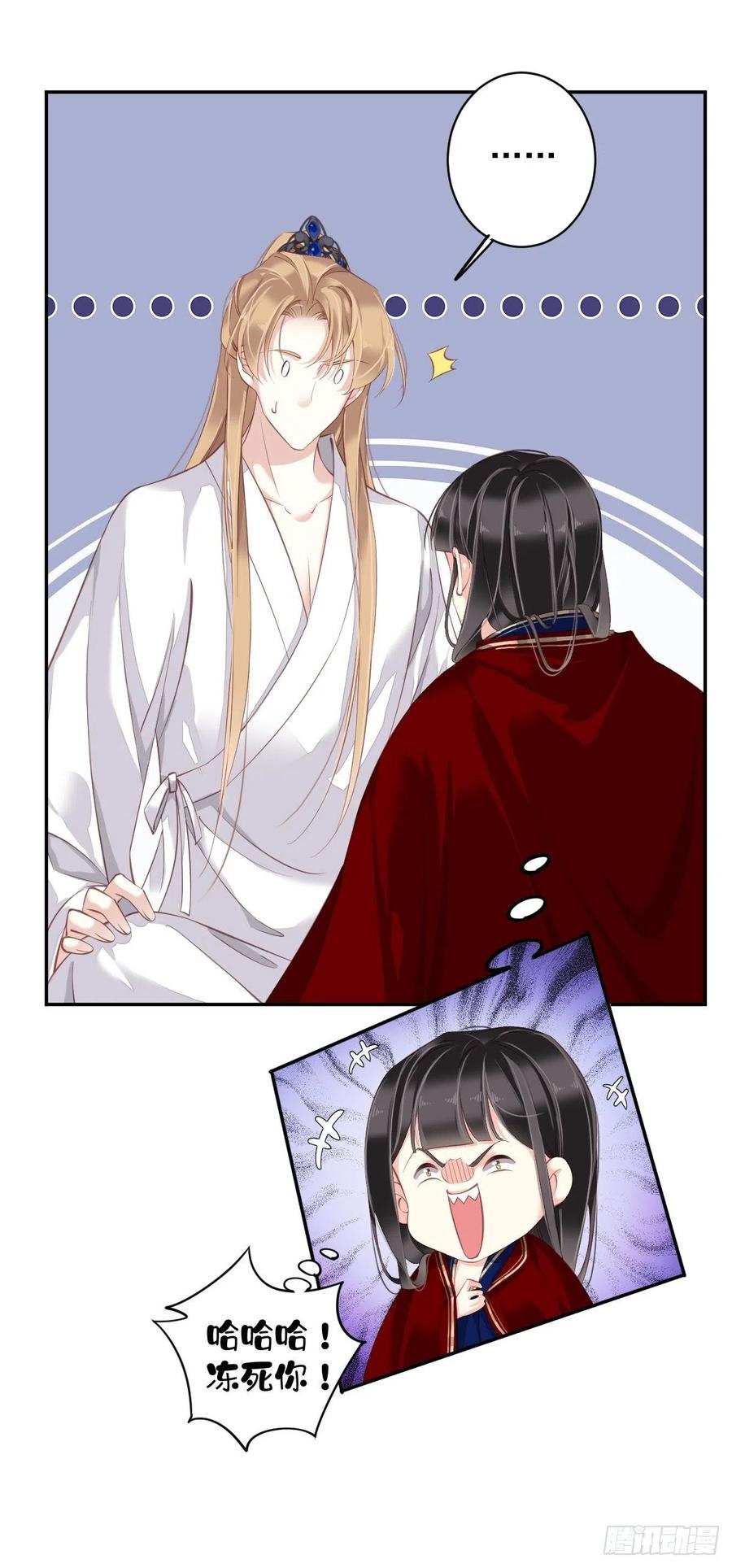 郡主不四嫁韩漫全集-第72话 我竟然也能这样俯视你无删减无遮挡章节图片 