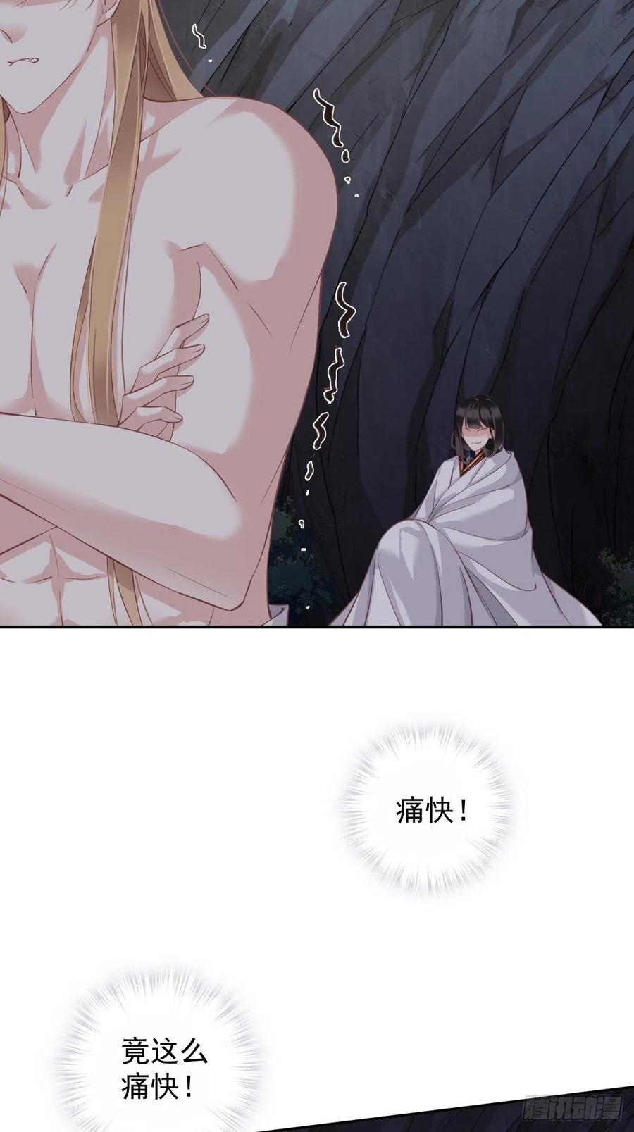 郡主不四嫁韩漫全集-第72话 我竟然也能这样俯视你无删减无遮挡章节图片 