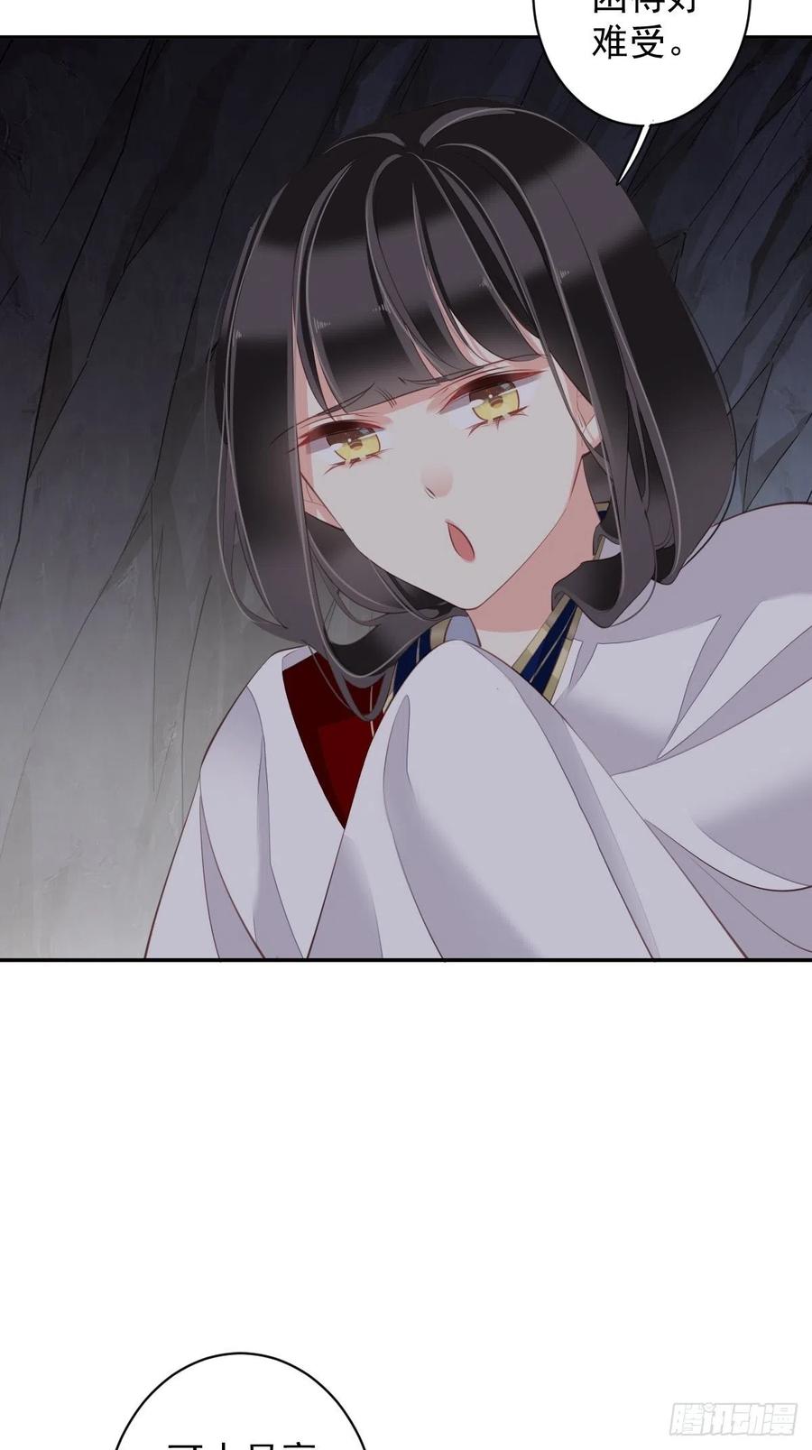 郡主不四嫁韩漫全集-第72话 我竟然也能这样俯视你无删减无遮挡章节图片 