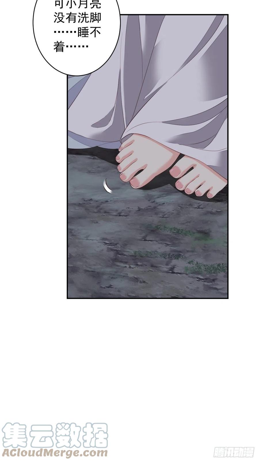 郡主不四嫁韩漫全集-第72话 我竟然也能这样俯视你无删减无遮挡章节图片 