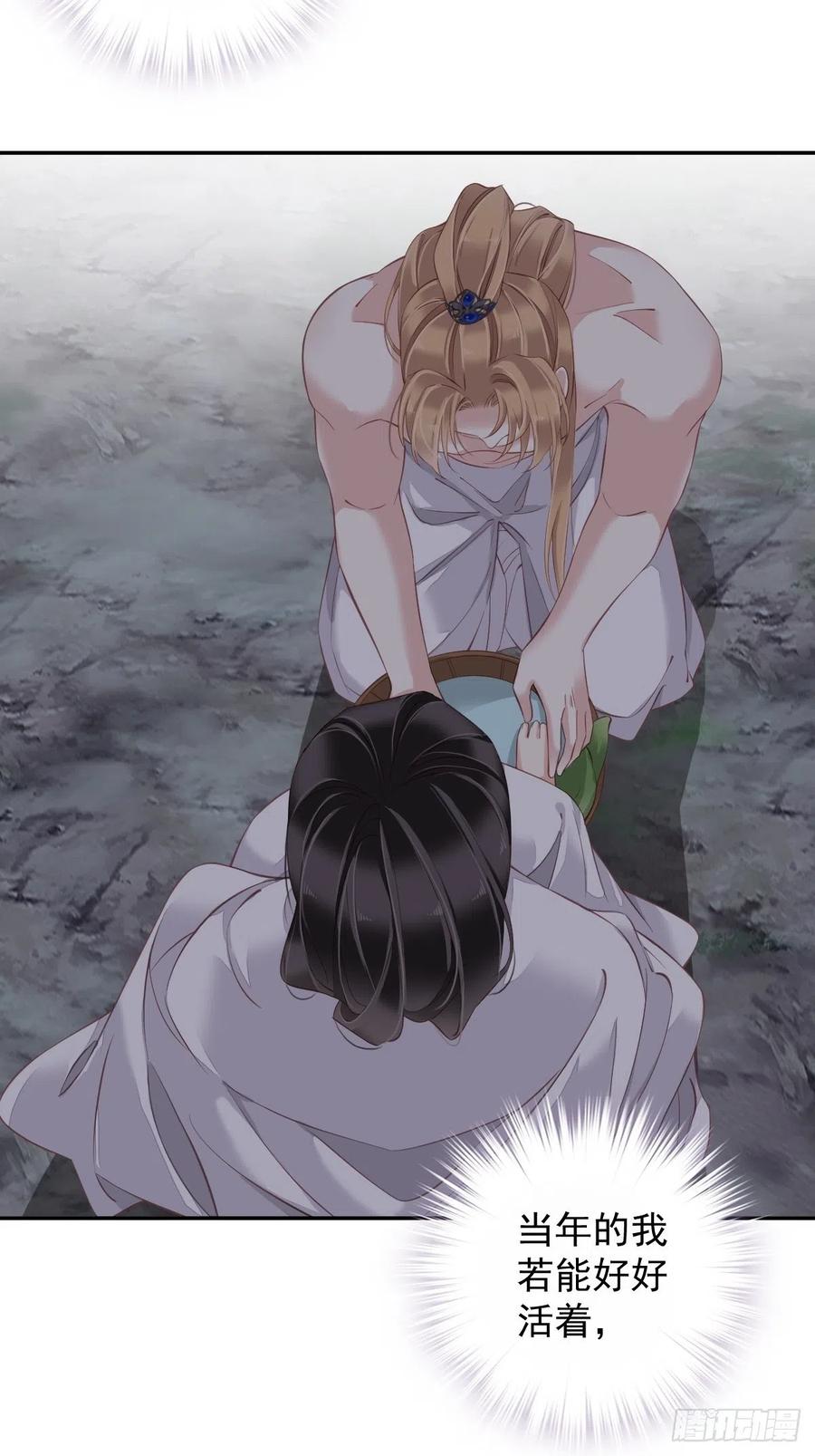 郡主不四嫁韩漫全集-第72话 我竟然也能这样俯视你无删减无遮挡章节图片 