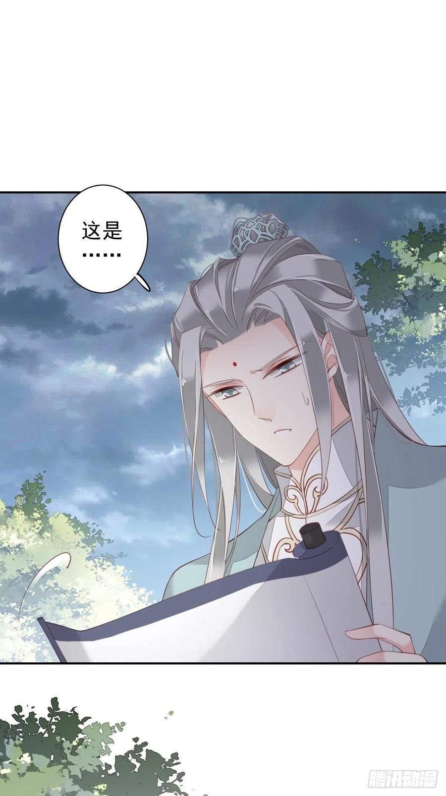 郡主不四嫁韩漫全集-第72话 我竟然也能这样俯视你无删减无遮挡章节图片 