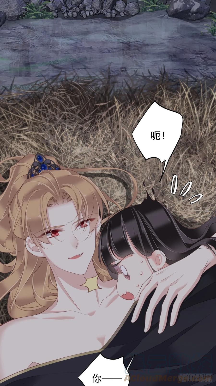 郡主不四嫁韩漫全集-第73话 她是你的嫂子无删减无遮挡章节图片 