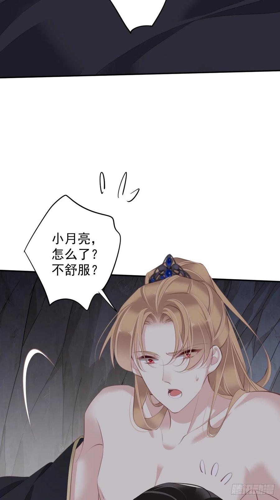 郡主不四嫁韩漫全集-第73话 她是你的嫂子无删减无遮挡章节图片 