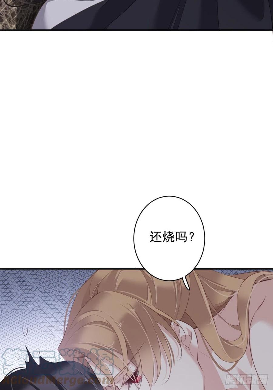 郡主不四嫁韩漫全集-第73话 她是你的嫂子无删减无遮挡章节图片 
