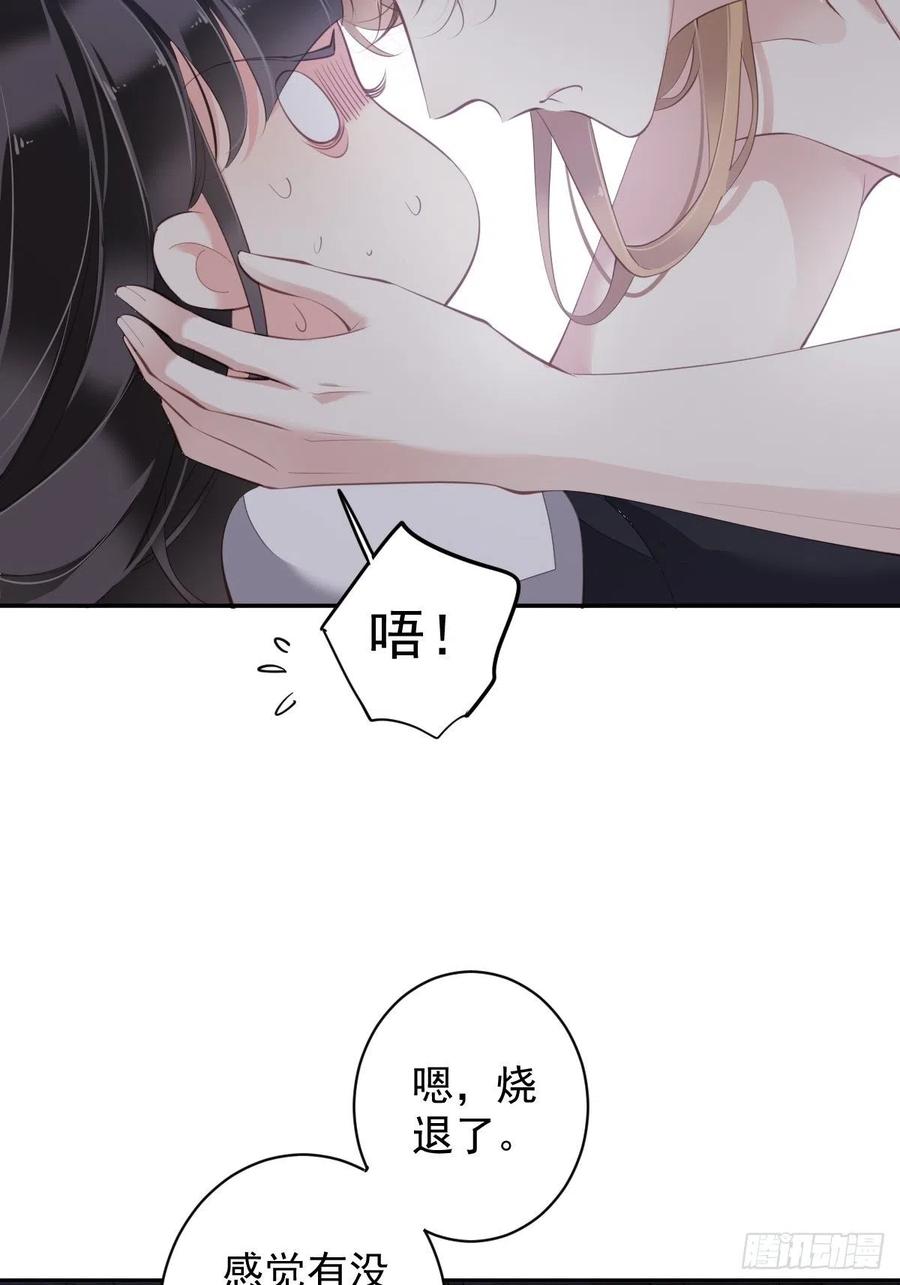 郡主不四嫁韩漫全集-第73话 她是你的嫂子无删减无遮挡章节图片 