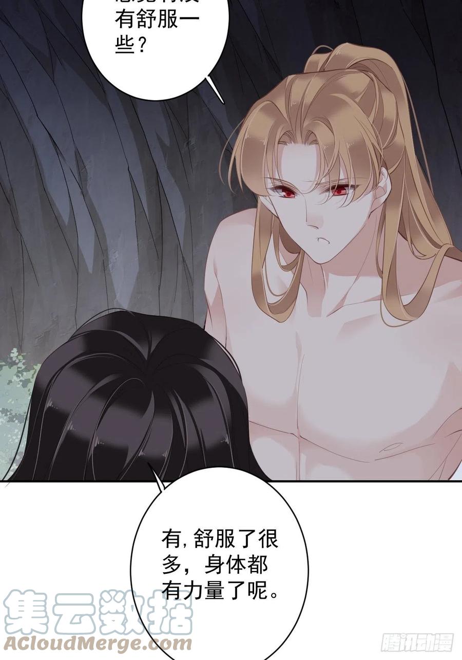 郡主不四嫁韩漫全集-第73话 她是你的嫂子无删减无遮挡章节图片 