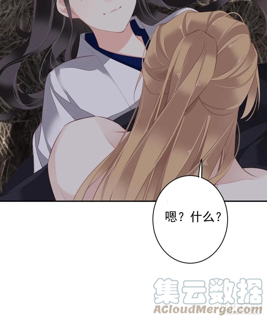 郡主不四嫁韩漫全集-第73话 她是你的嫂子无删减无遮挡章节图片 