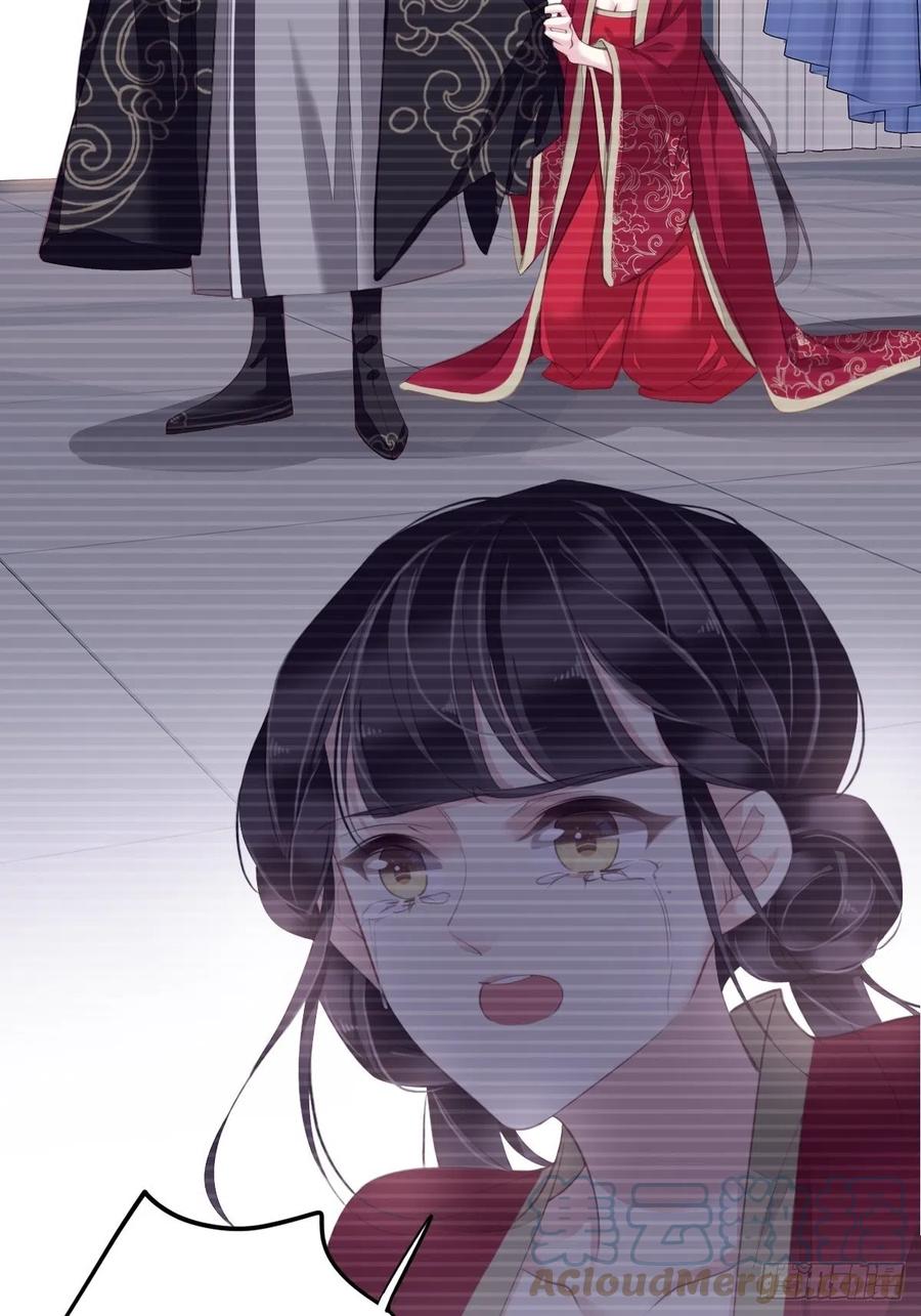 郡主不四嫁韩漫全集-第74话 我变成了和你一样的人无删减无遮挡章节图片 