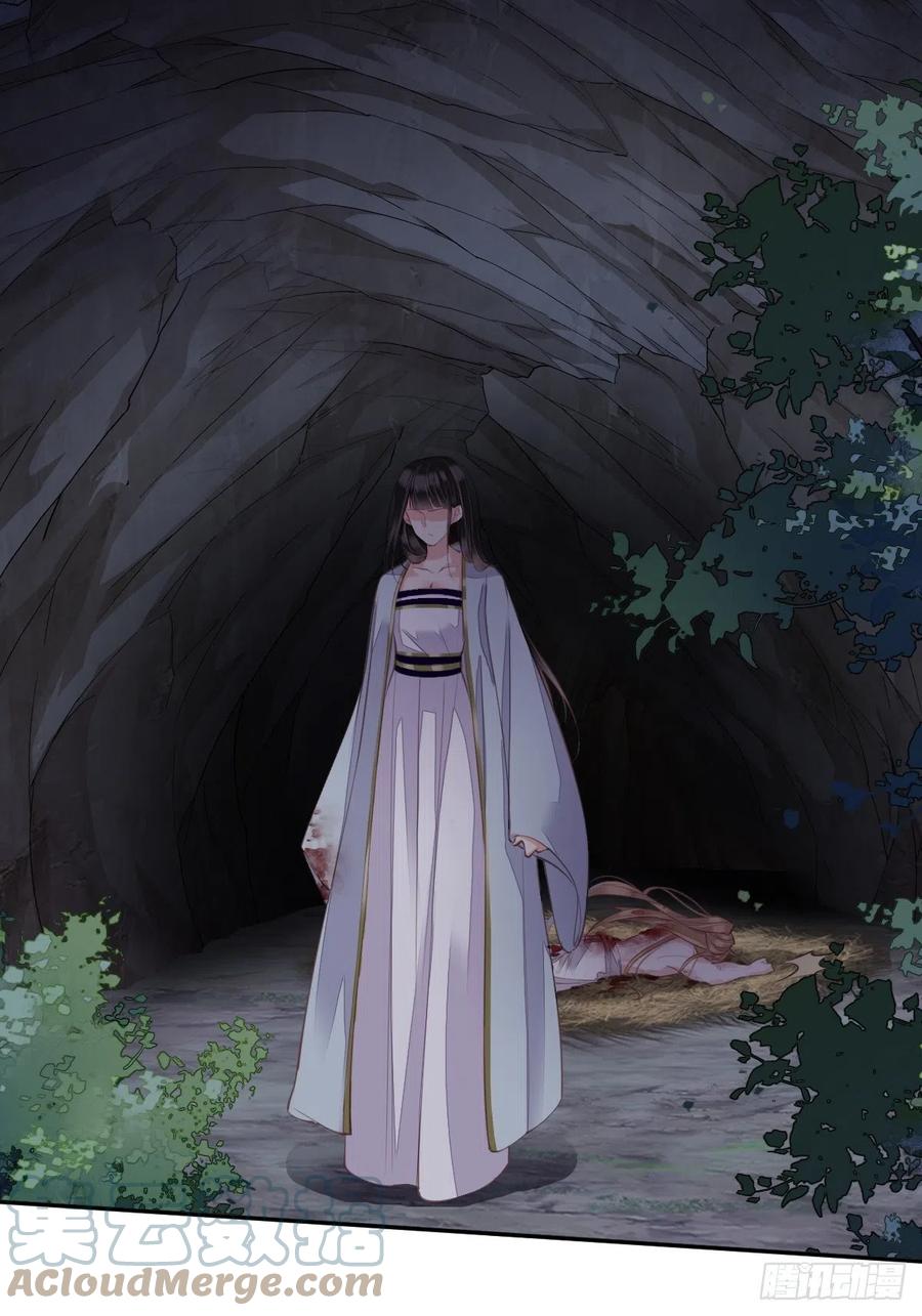 郡主不四嫁韩漫全集-第74话 我变成了和你一样的人无删减无遮挡章节图片 