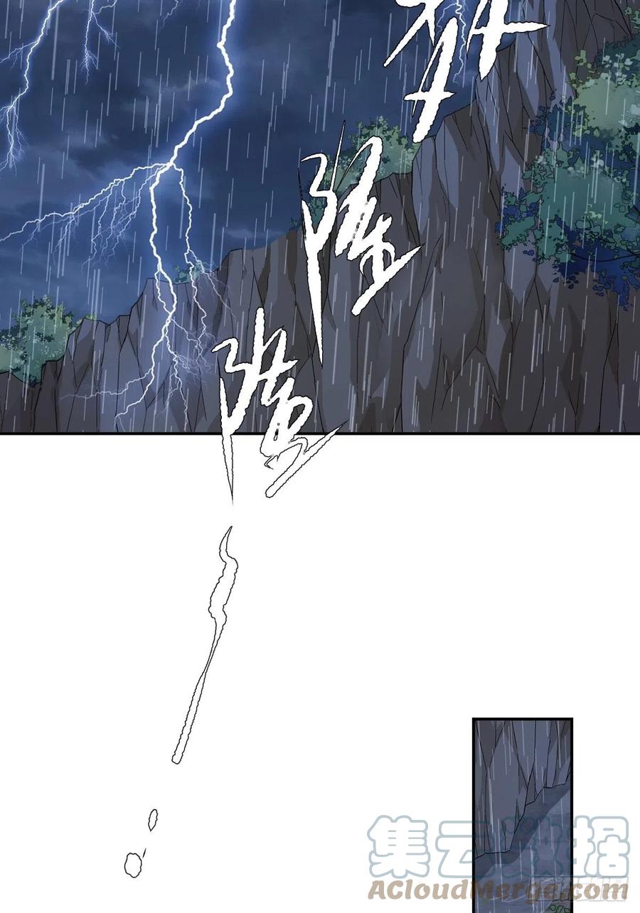 郡主不四嫁韩漫全集-第74话 我变成了和你一样的人无删减无遮挡章节图片 