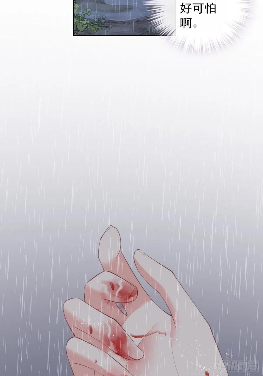 郡主不四嫁韩漫全集-第74话 我变成了和你一样的人无删减无遮挡章节图片 