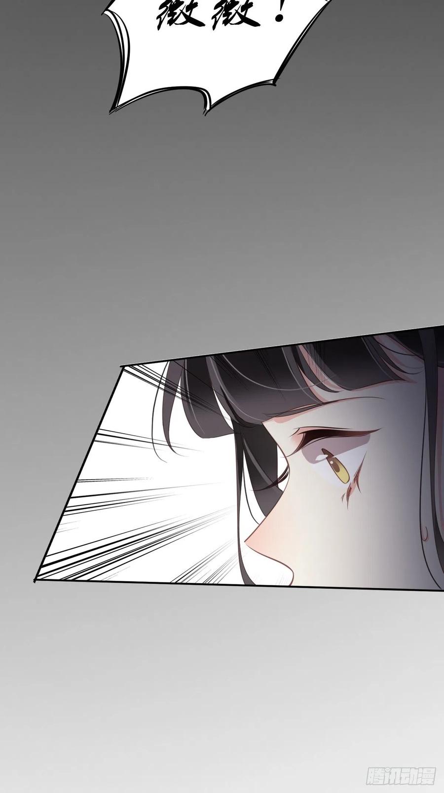 郡主不四嫁韩漫全集-第74话 我变成了和你一样的人无删减无遮挡章节图片 