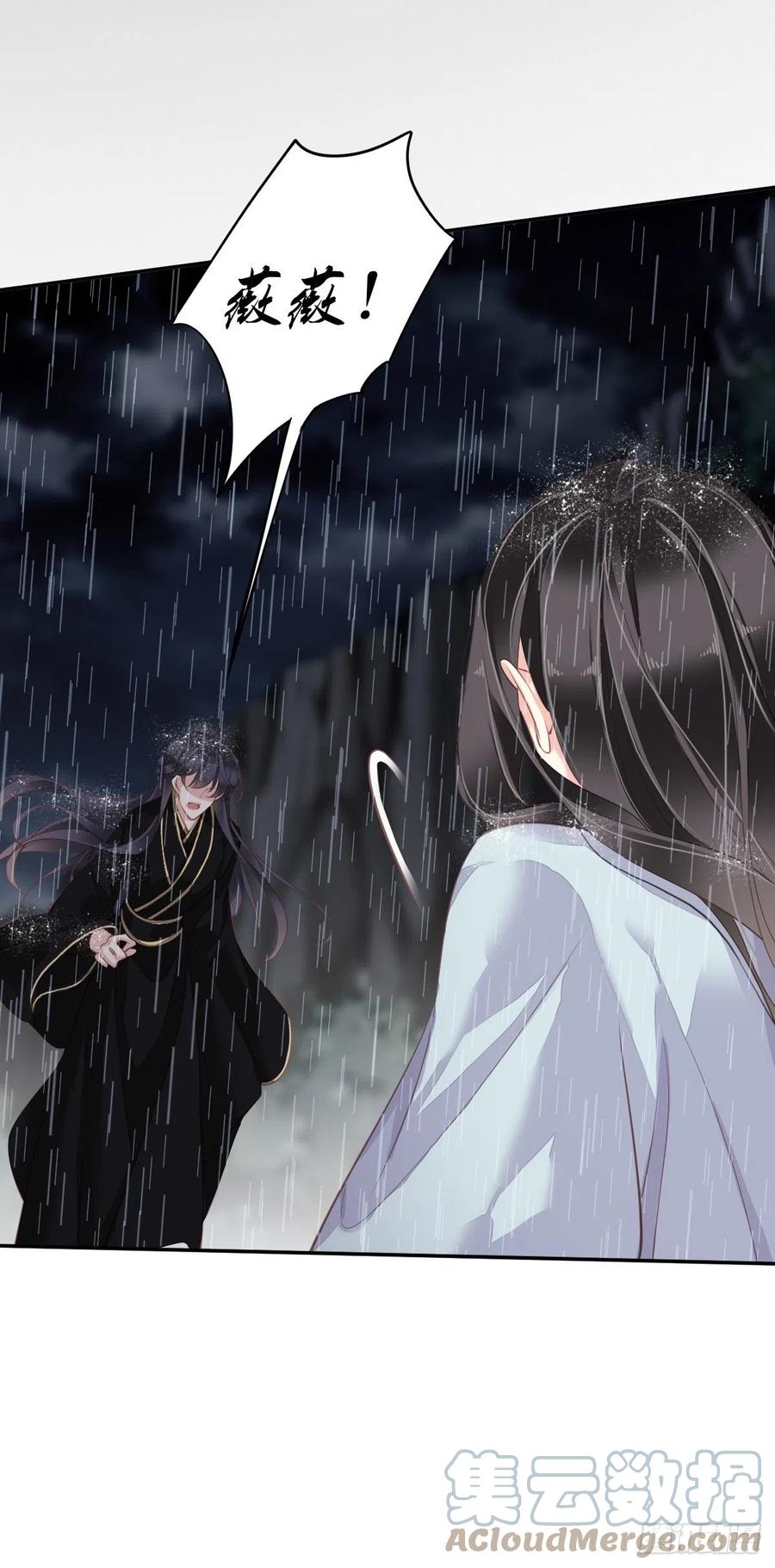 郡主不四嫁韩漫全集-第74话 我变成了和你一样的人无删减无遮挡章节图片 