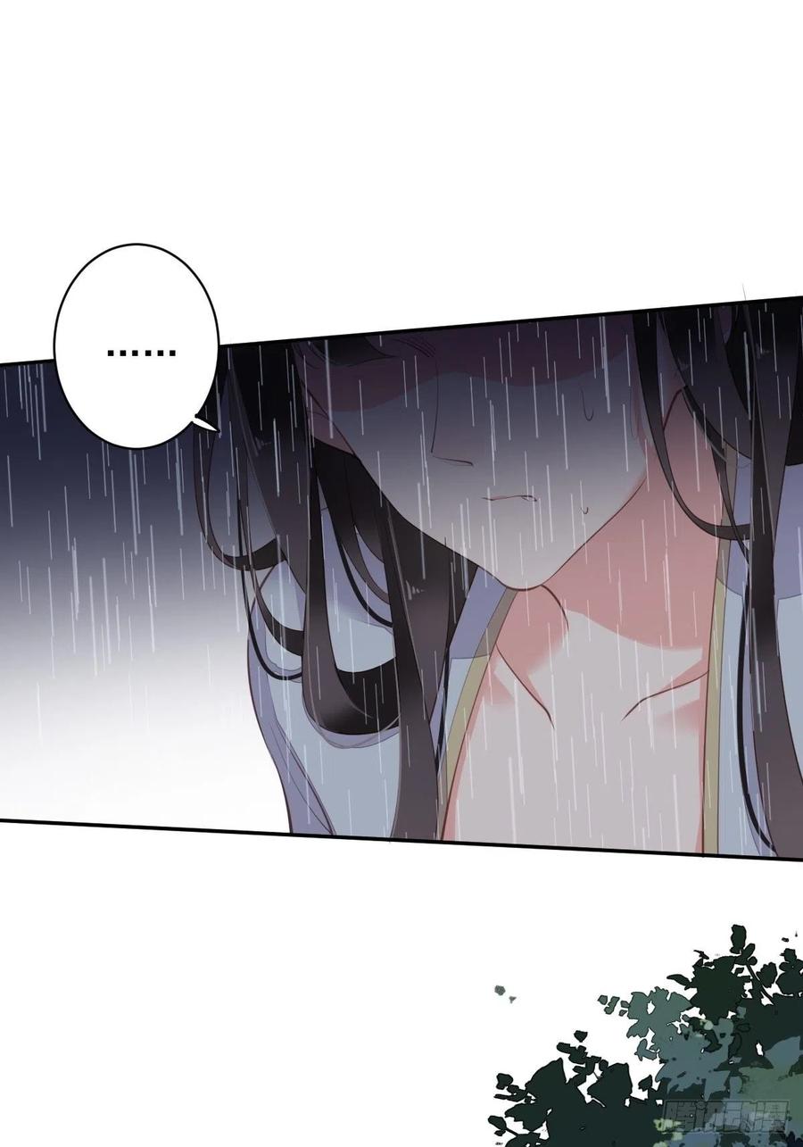 郡主不四嫁韩漫全集-第74话 我变成了和你一样的人无删减无遮挡章节图片 