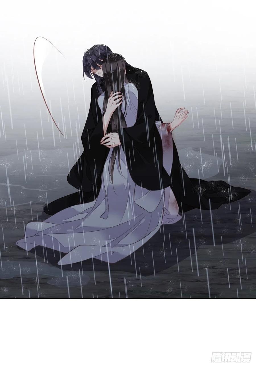 郡主不四嫁韩漫全集-第74话 我变成了和你一样的人无删减无遮挡章节图片 