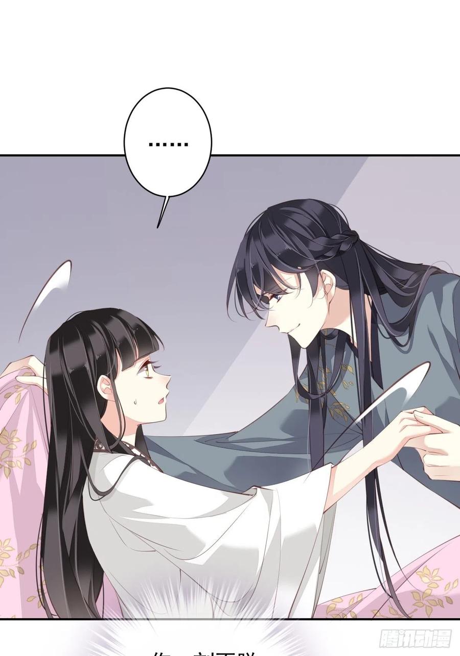 郡主不四嫁韩漫全集-第76话 来不及了无删减无遮挡章节图片 