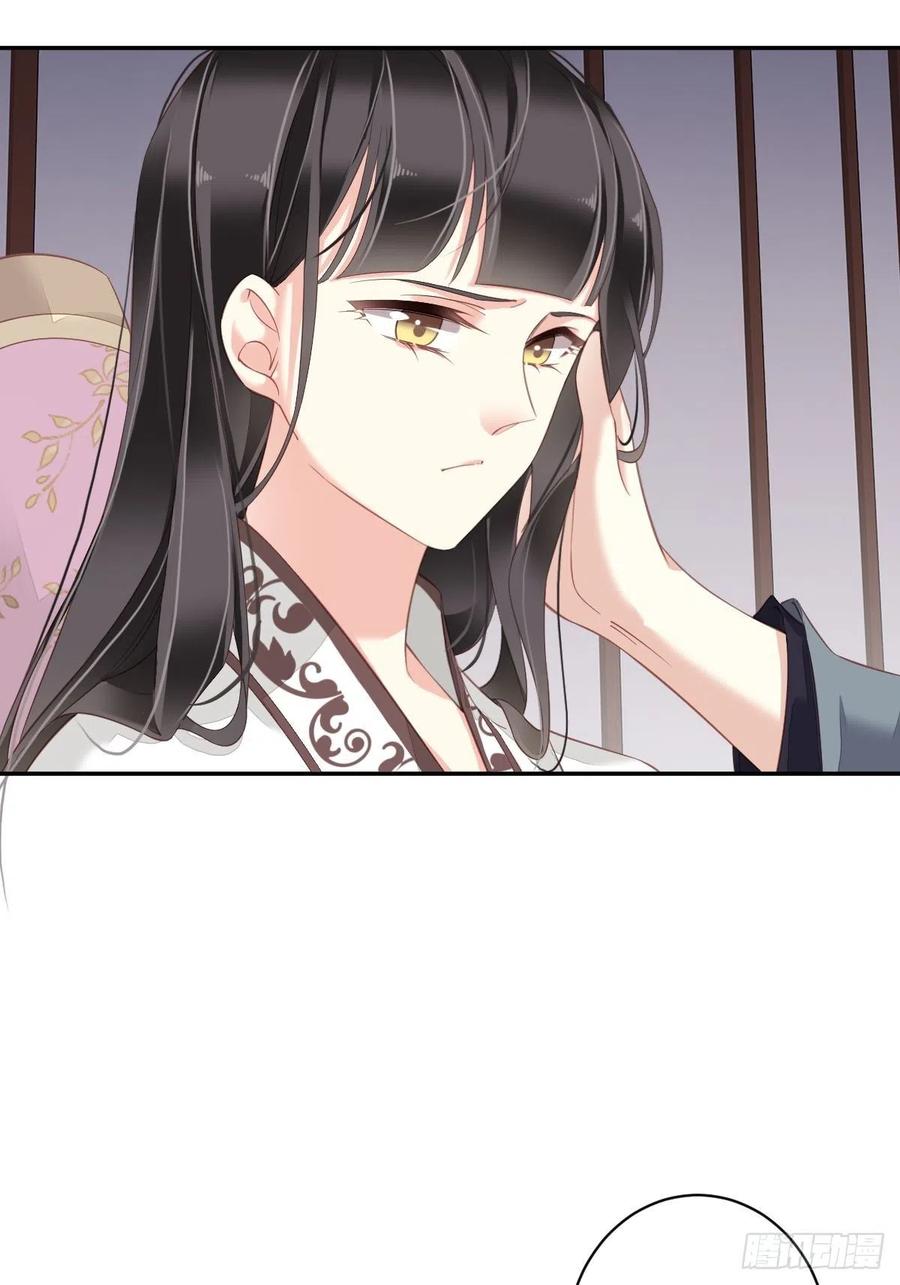 郡主不四嫁韩漫全集-第76话 来不及了无删减无遮挡章节图片 