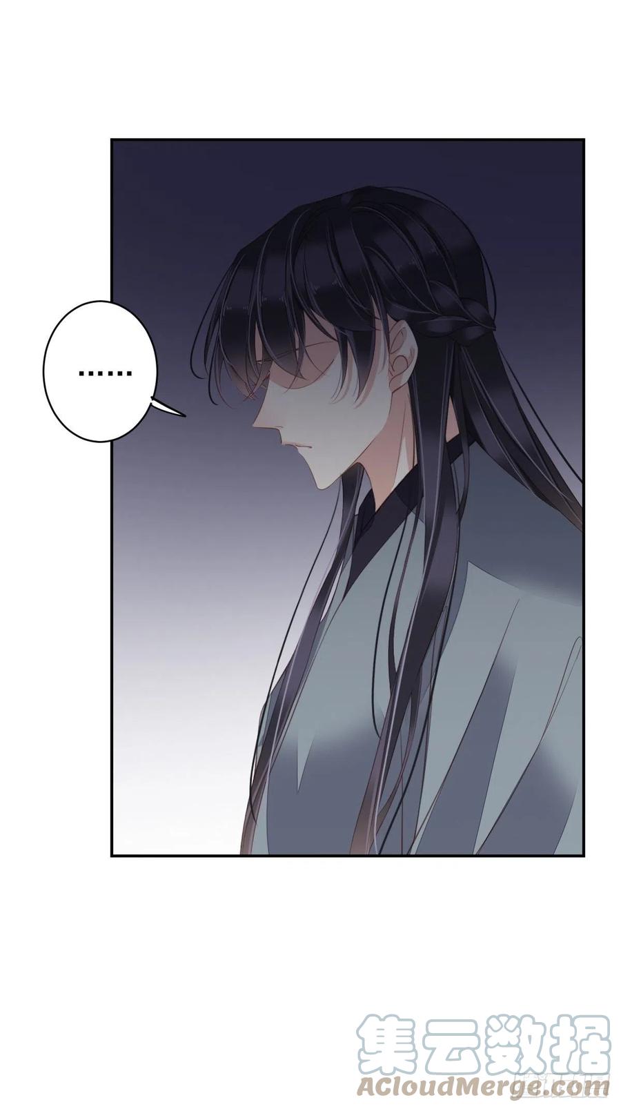 郡主不四嫁韩漫全集-第76话 来不及了无删减无遮挡章节图片 
