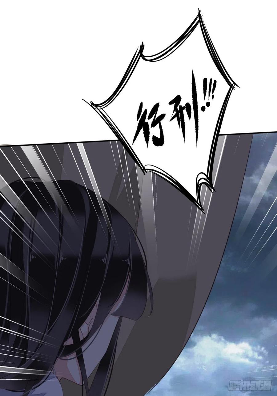 郡主不四嫁韩漫全集-第76话 来不及了无删减无遮挡章节图片 
