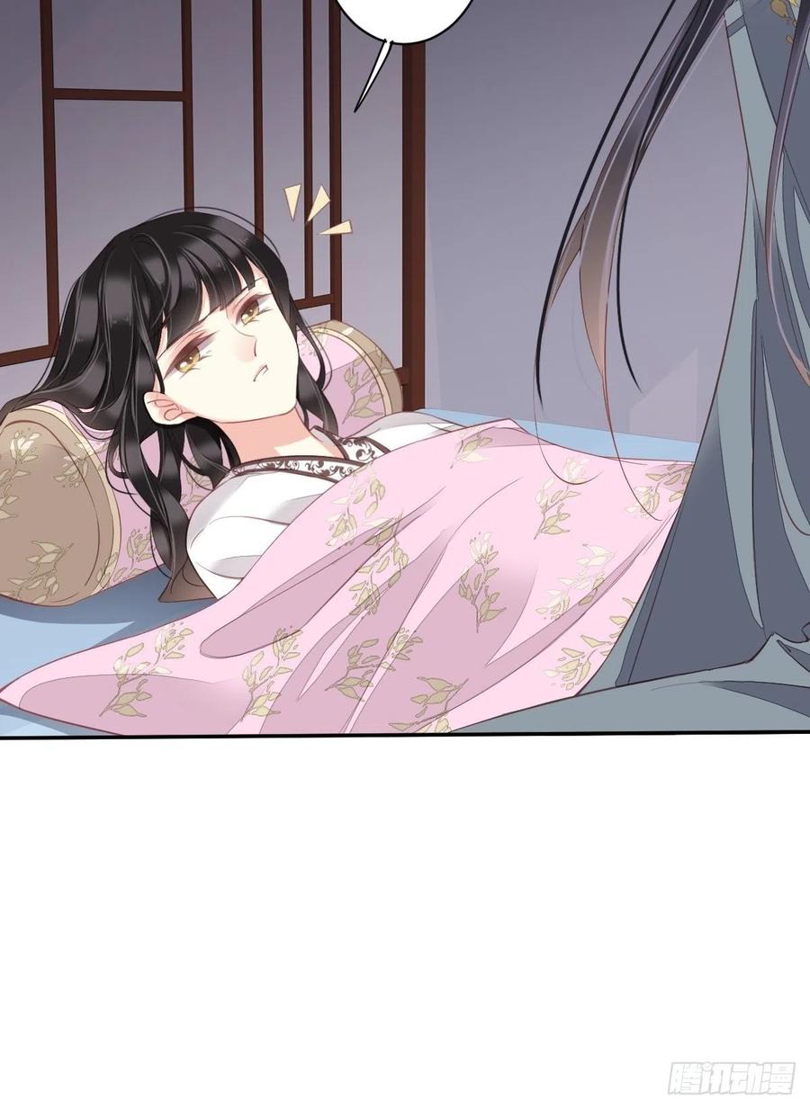 郡主不四嫁韩漫全集-第76话 来不及了无删减无遮挡章节图片 