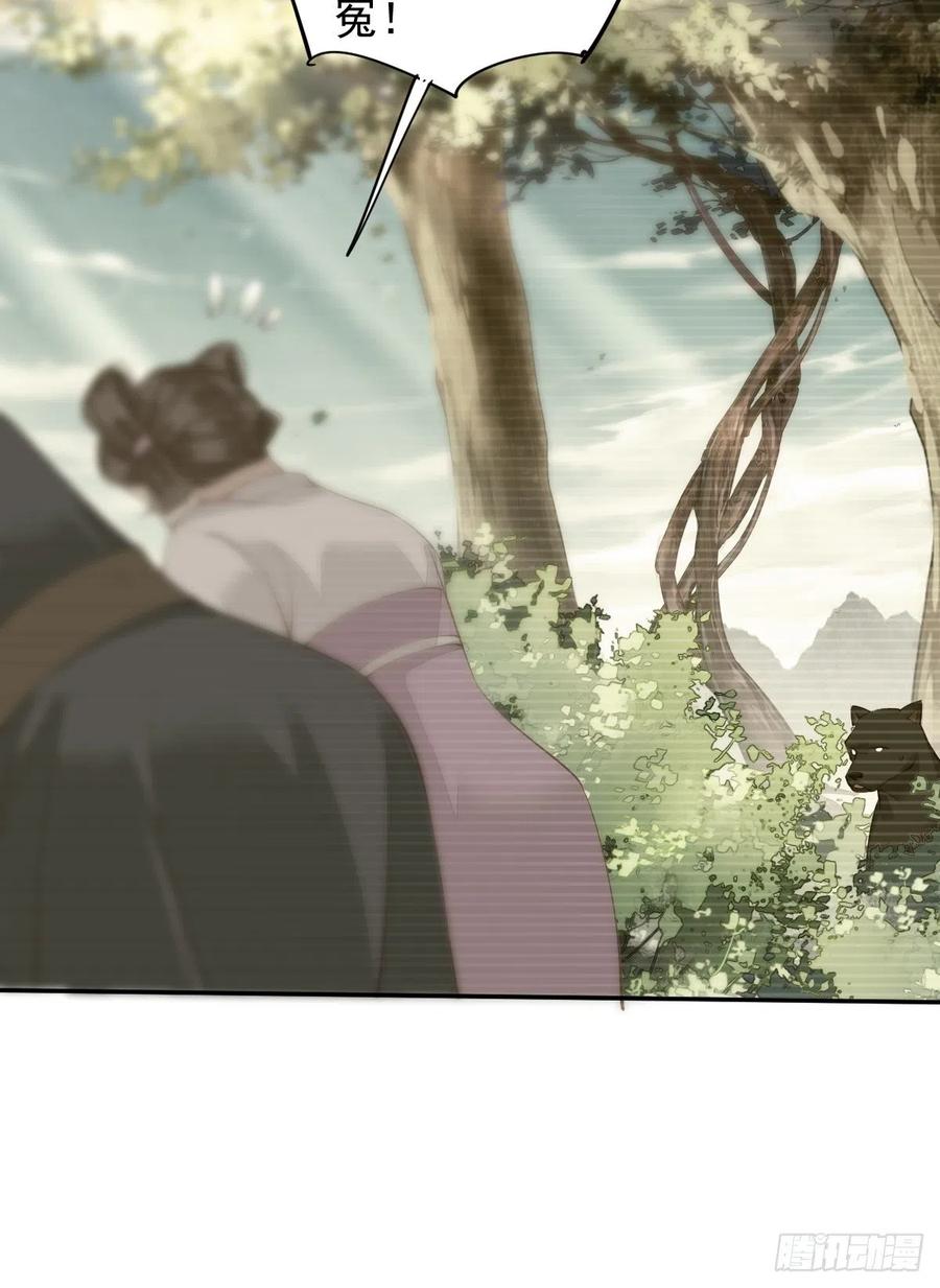 郡主不四嫁韩漫全集-第77话 她还活着无删减无遮挡章节图片 