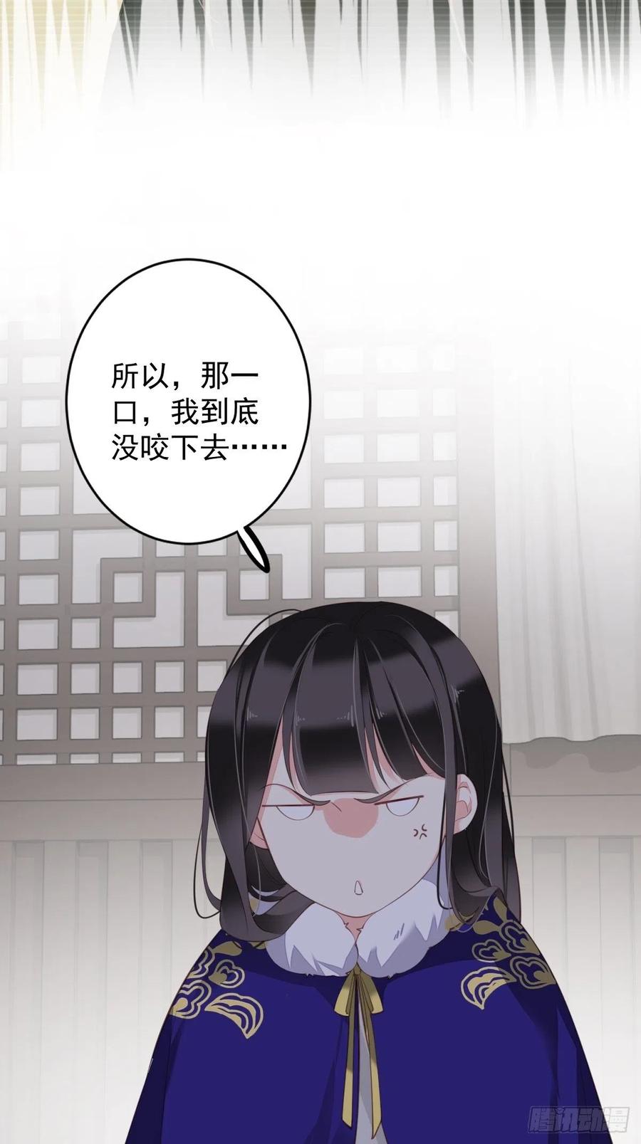 郡主不四嫁韩漫全集-第77话 她还活着无删减无遮挡章节图片 