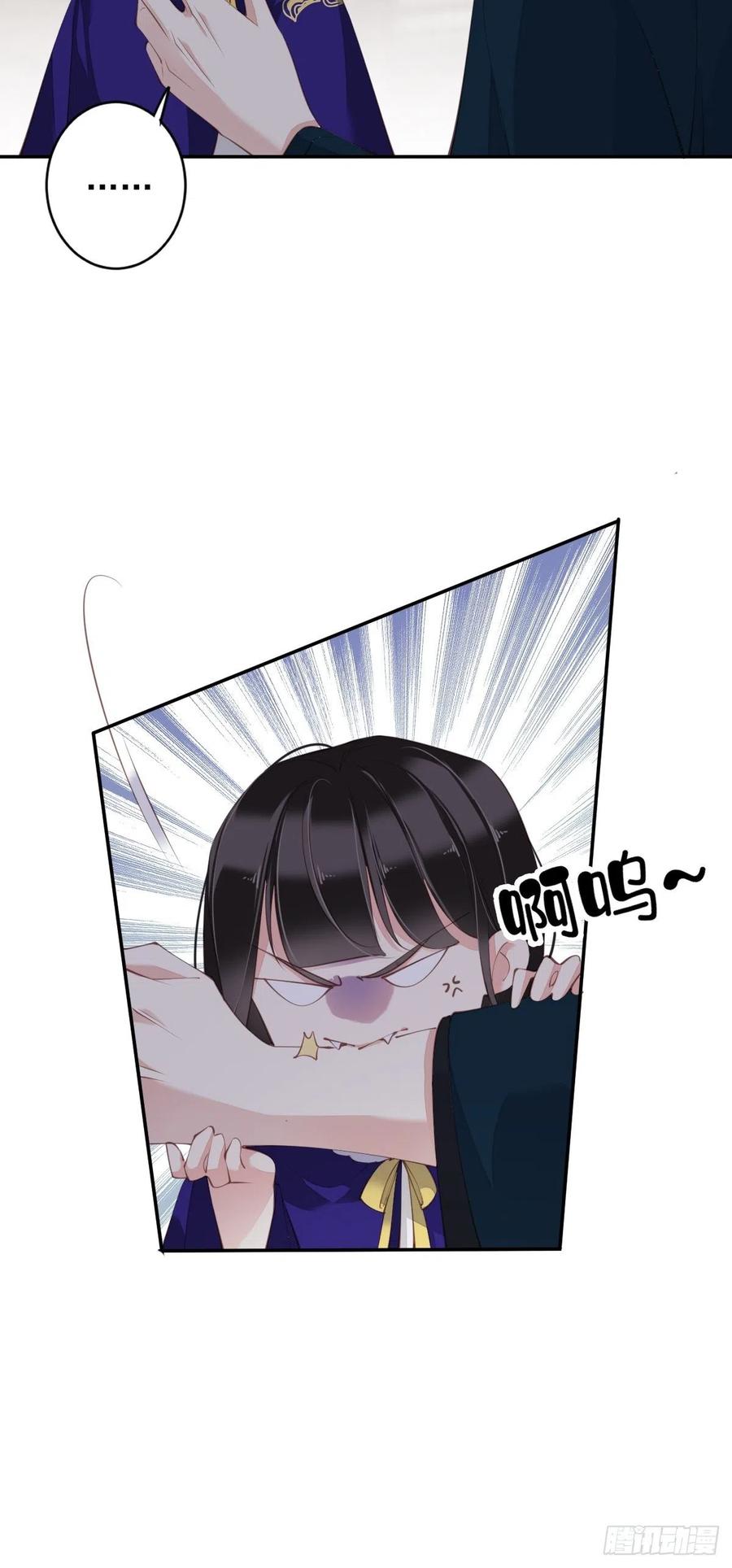 郡主不四嫁韩漫全集-第77话 她还活着无删减无遮挡章节图片 