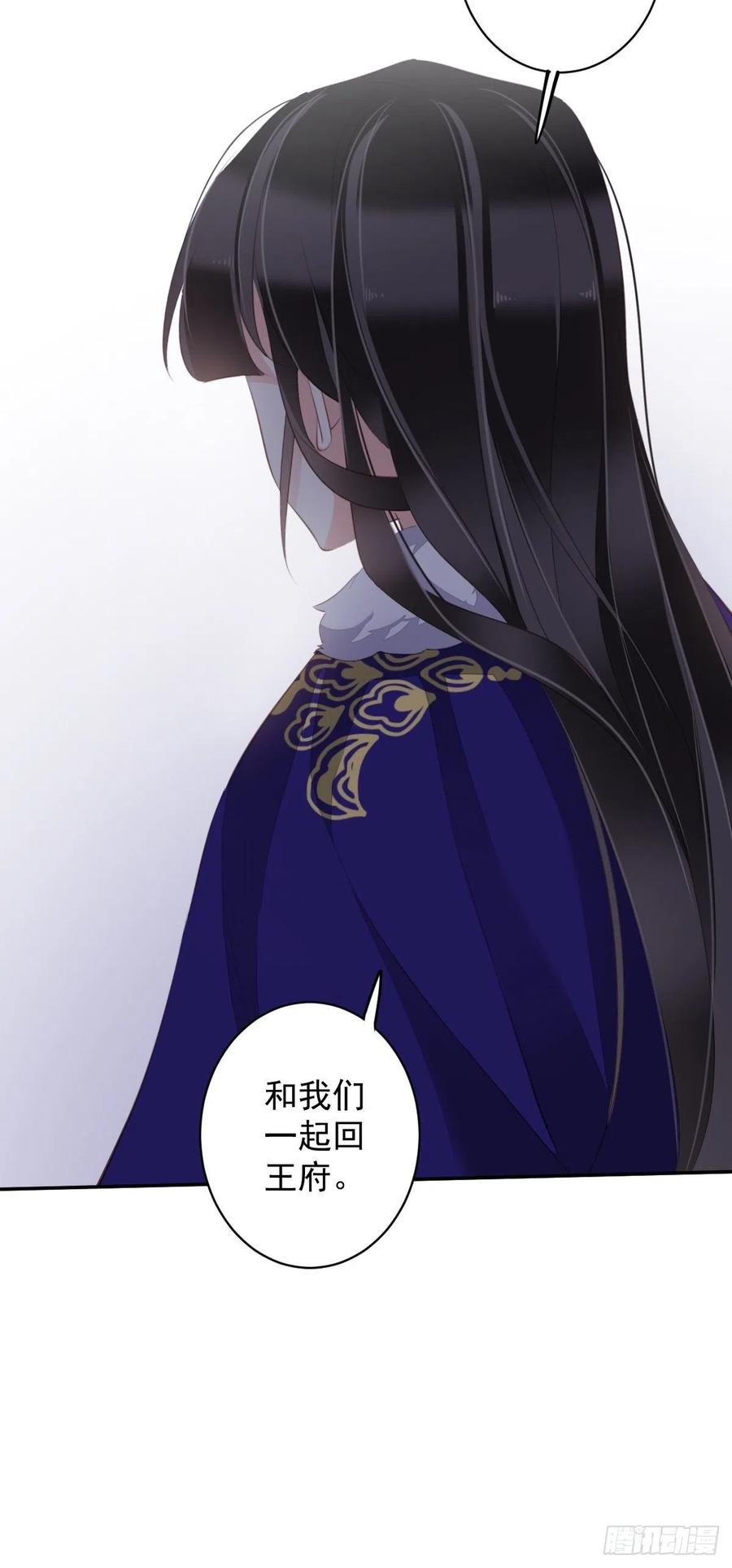 郡主不四嫁韩漫全集-第77话 她还活着无删减无遮挡章节图片 