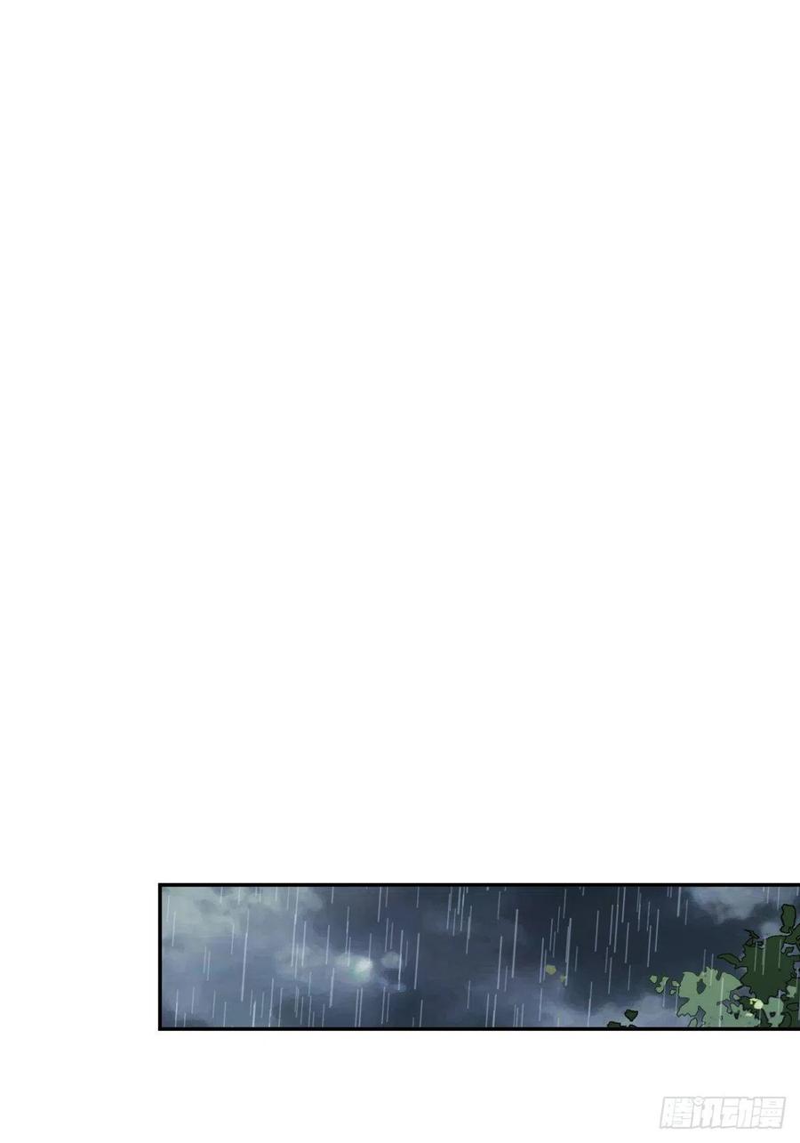 郡主不四嫁韩漫全集-第78话 奇变偶不变无删减无遮挡章节图片 