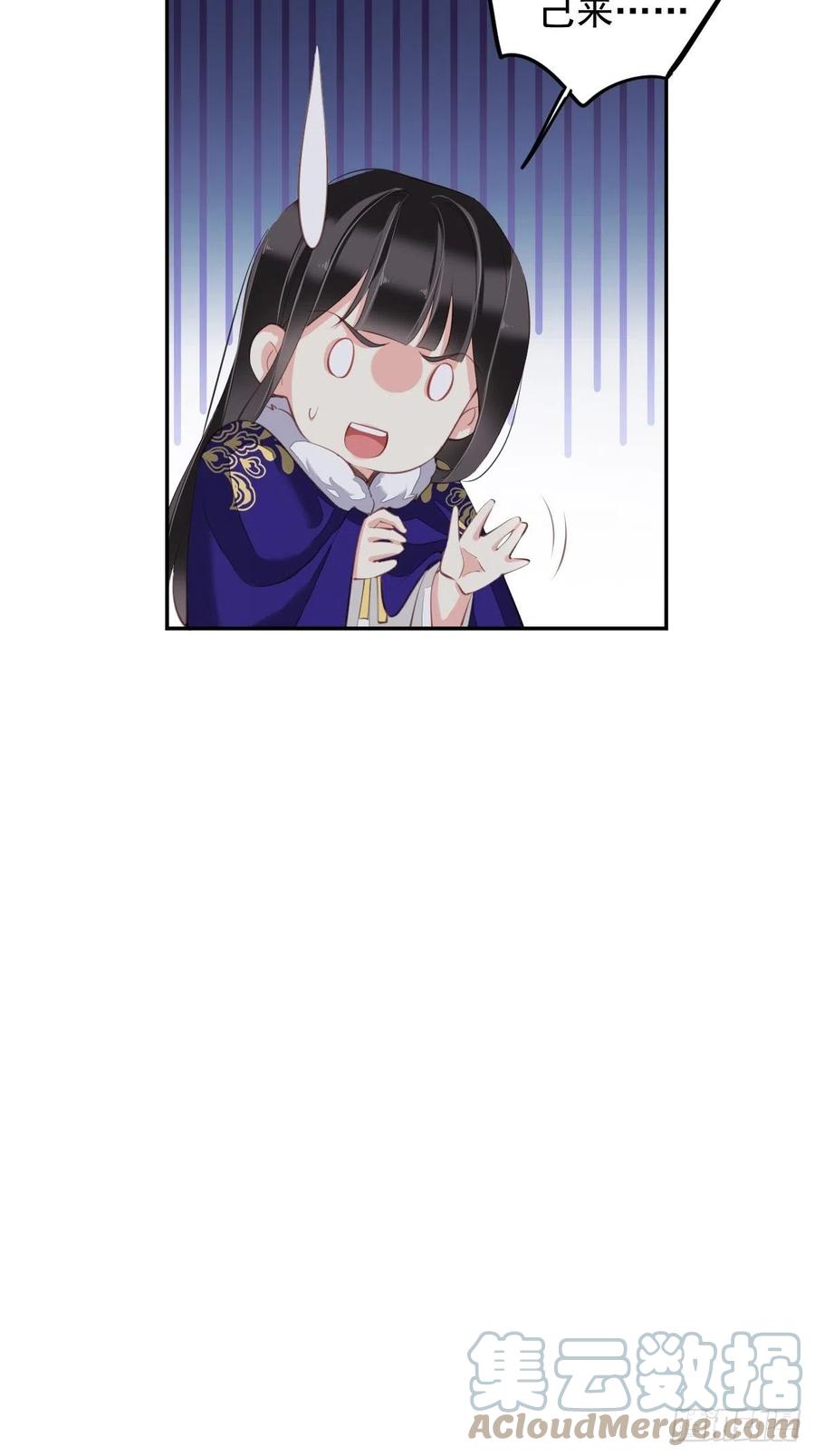 郡主不四嫁韩漫全集-第78话 奇变偶不变无删减无遮挡章节图片 