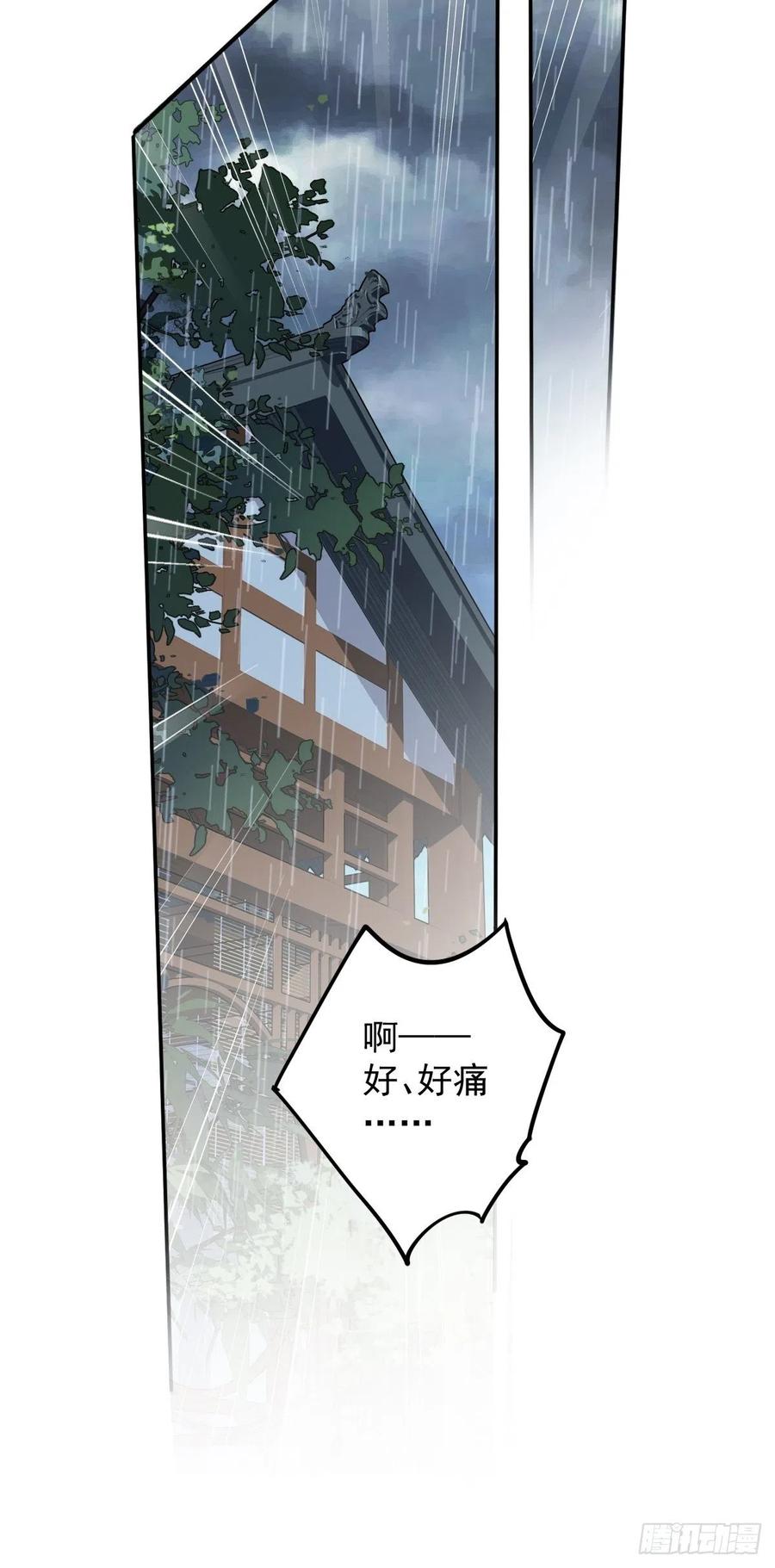 郡主不四嫁韩漫全集-第78话 奇变偶不变无删减无遮挡章节图片 