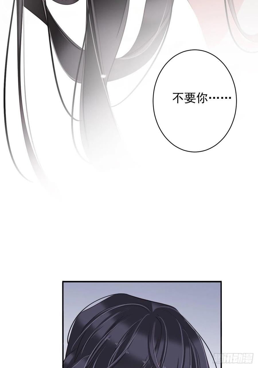 郡主不四嫁韩漫全集-第78话 奇变偶不变无删减无遮挡章节图片 