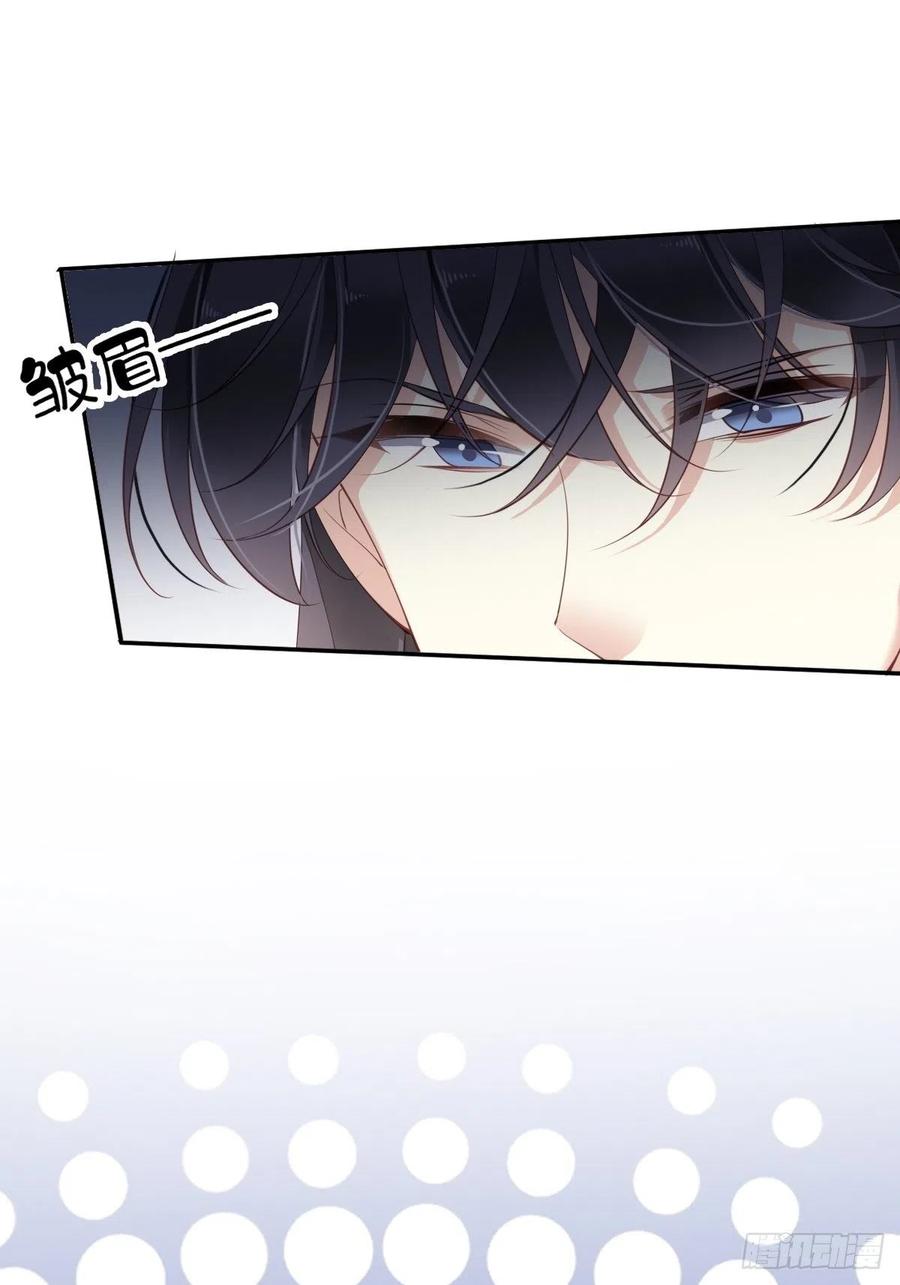 郡主不四嫁韩漫全集-第78话 奇变偶不变无删减无遮挡章节图片 