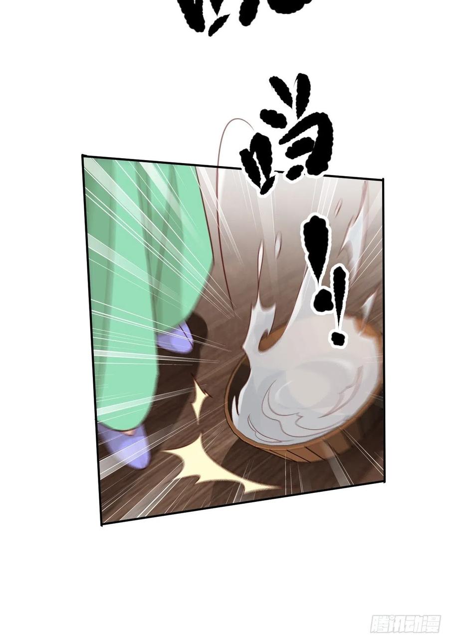 郡主不四嫁韩漫全集-第78话 奇变偶不变无删减无遮挡章节图片 